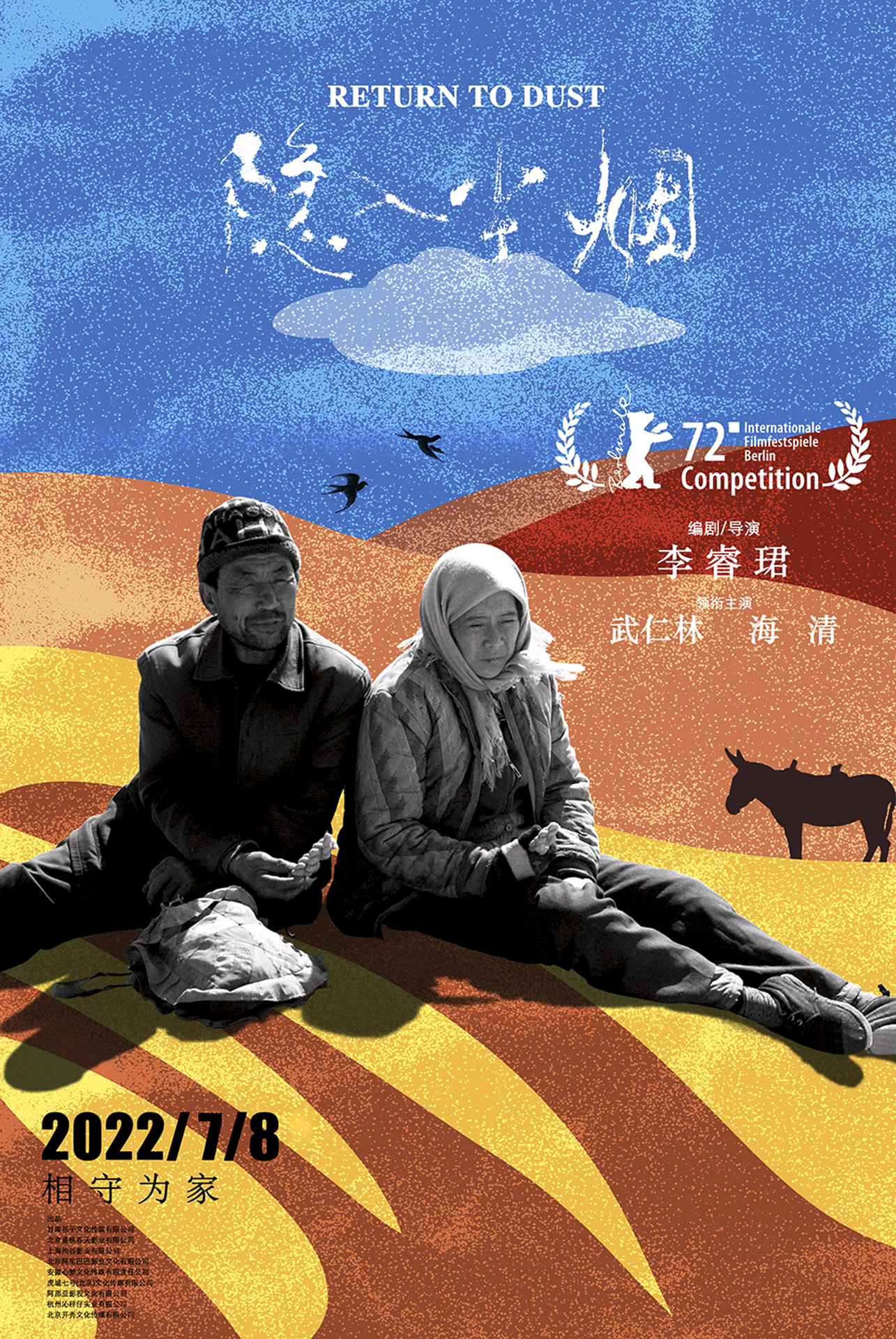 QQ图片20220901125447.png