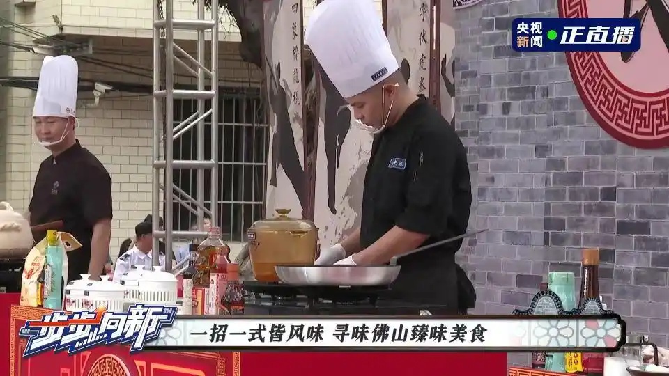 太史家宴亮相央视！撒贝宁叹服佛山百年“食神”传奇