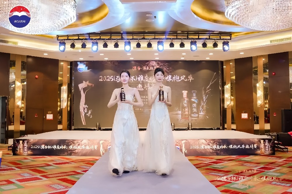 全媒头条丨文企联袂，汉酱杯旗袍风华赛点亮佛山文旅新图景