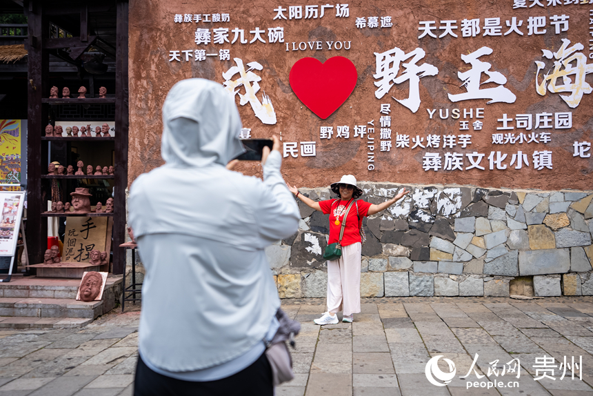 游客在景区内打卡拍照。人民网记者 涂敏摄