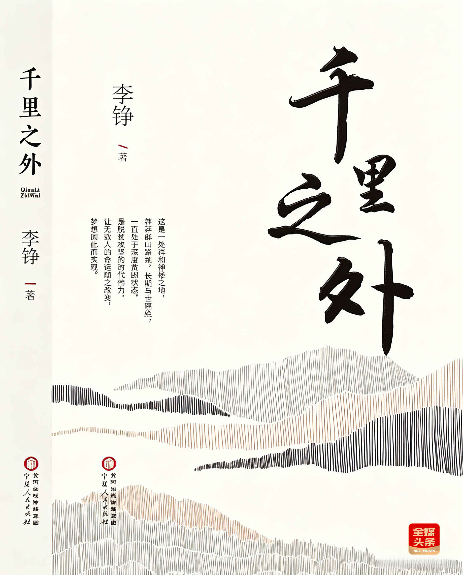 修复图片 (2_副本.png