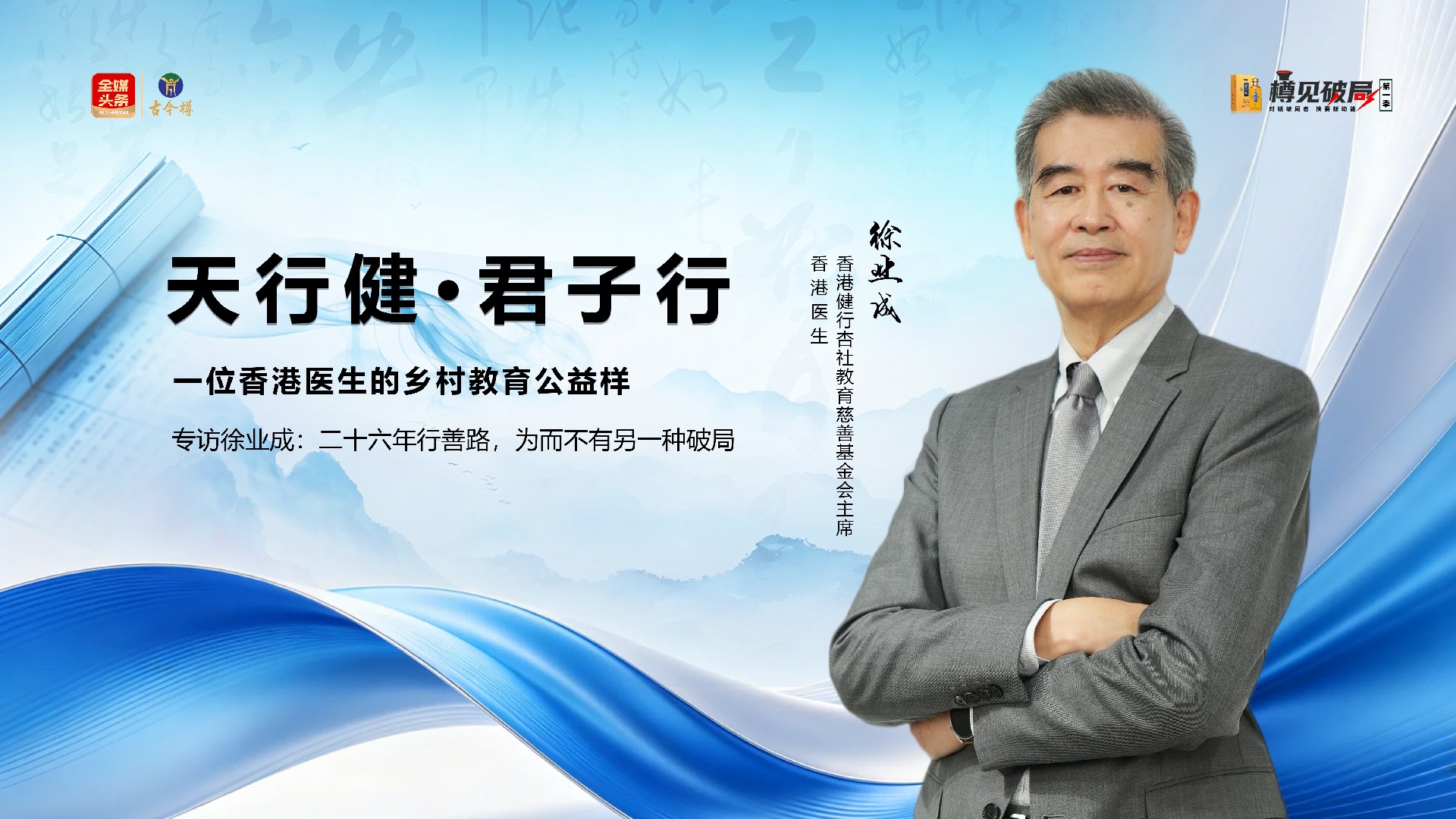 封面横屏.jpg
