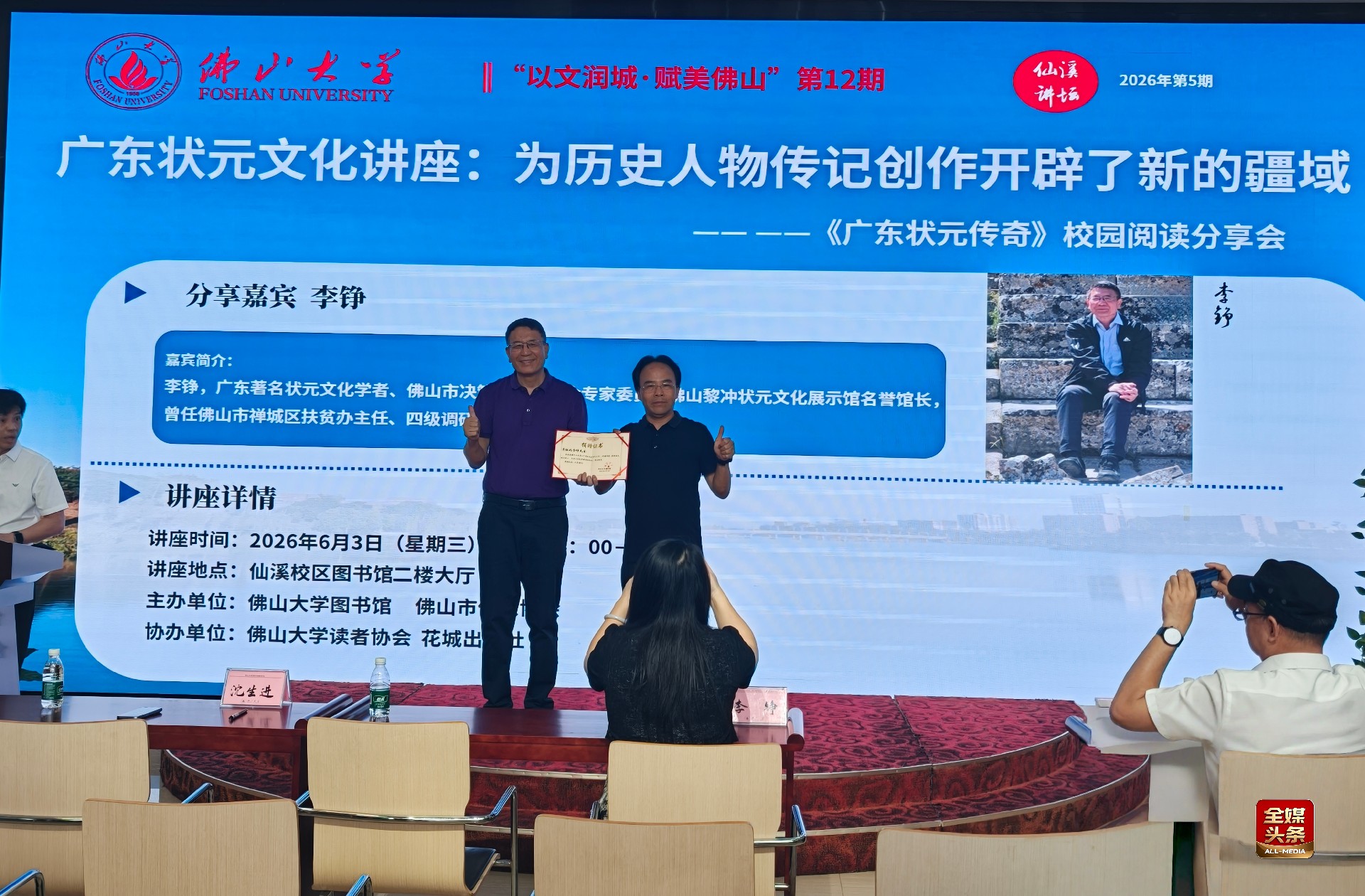 e2f454082441a7a4b4089ec427150baa_副本.jpg