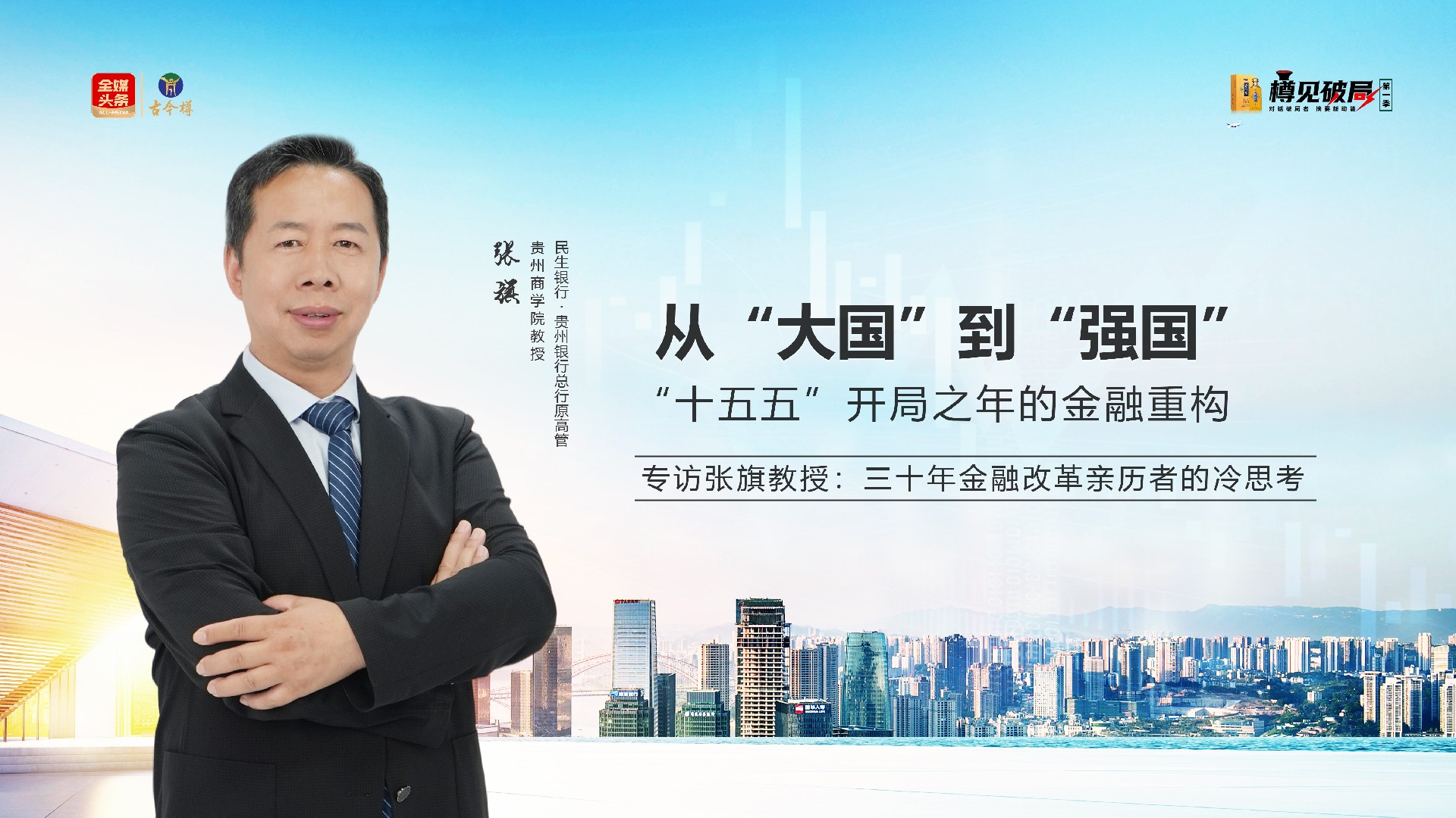 封面横屏4.jpg